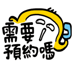 Life Talk vol.07 (Services / CN) ver.1 sticker #6419314