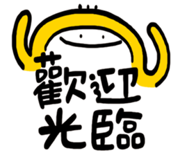 Life Talk vol.07 (Services / CN) ver.1 sticker #6419315