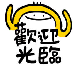 Life Talk vol.07 (Services / CN) ver.1 sticker #6419315