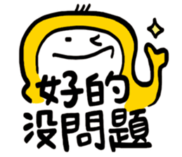 Life Talk vol.07 (Services / CN) ver.1 sticker #6419316