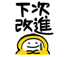 Life Talk vol.07 (Services / CN) ver.1 sticker #6419331