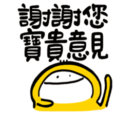 Life Talk vol.07 (Services / CN) ver.1 sticker #6419332