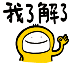 Life Talk vol.07 (Services / CN) ver.1 sticker #6419333