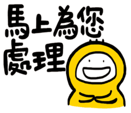 Life Talk vol.07 (Services / CN) ver.1 sticker #6419334