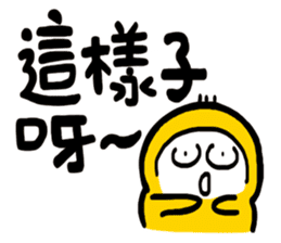 Life Talk vol.07 (Services / CN) ver.1 sticker #6419336