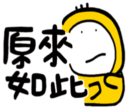 Life Talk vol.07 (Services / CN) ver.1 sticker #6419337