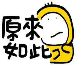 Life Talk vol.07 (Services / CN) ver.1 sticker #6419337