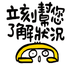 Life Talk vol.07 (Services / CN) ver.1 sticker #6419338