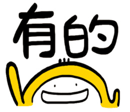 Life Talk vol.07 (Services / CN) ver.1 sticker #6419340