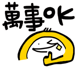 Life Talk vol.07 (Services / CN) ver.1 sticker #6419345