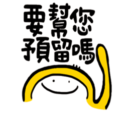 Life Talk vol.07 (Services / CN) ver.1 sticker #6419348