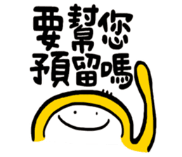 Life Talk vol.07 (Services / CN) ver.1 sticker #6419348