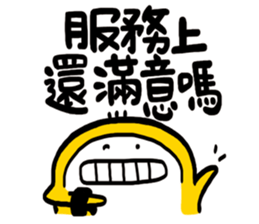 Life Talk vol.07 (Services / CN) ver.1 sticker #6419349