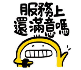 Life Talk vol.07 (Services / CN) ver.1 sticker #6419349