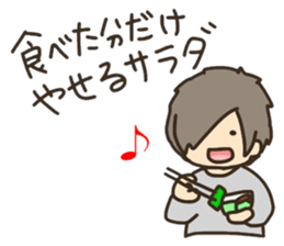 The boy who is some fatties. sticker #6419477