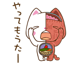 Anatomical model of the kitty's body sticker #6419559