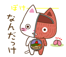 Anatomical model of the kitty's body sticker #6419561