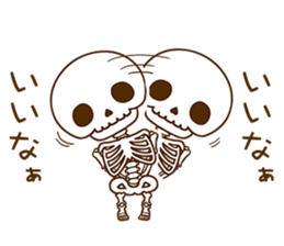 Anatomical model of the kitty's body sticker #6419563