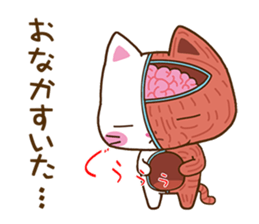 Anatomical model of the kitty's body sticker #6419564