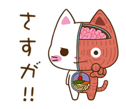 Anatomical model of the kitty's body sticker #6419567