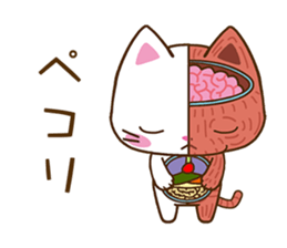 Anatomical model of the kitty's body sticker #6419569