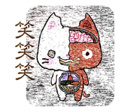 Anatomical model of the kitty's body sticker #6419571