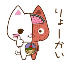 Anatomical model of the kitty's body sticker #6419572