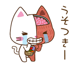 Anatomical model of the kitty's body sticker #6419574