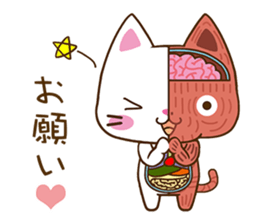 Anatomical model of the kitty's body sticker #6419581