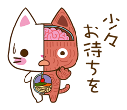 Anatomical model of the kitty's body sticker #6419583