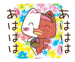 Anatomical model of the kitty's body sticker #6419585