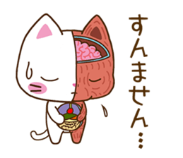 Anatomical model of the kitty's body sticker #6419586