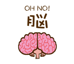 Anatomical model of the kitty's body sticker #6419587