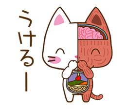 Anatomical model of the kitty's body sticker #6419589