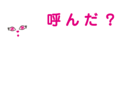 sexy cat & other sticker #6419672