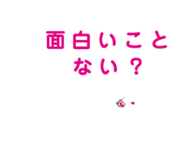 sexy cat & other sticker #6419673