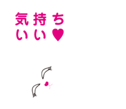 sexy cat & other sticker #6419674