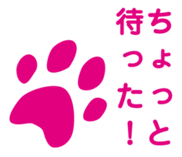 sexy cat & other sticker #6419679