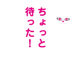 sexy cat & other sticker #6419680