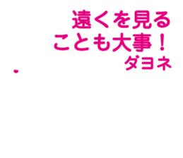 sexy cat & other sticker #6419681