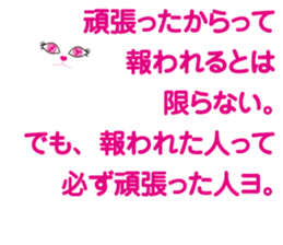 sexy cat & other sticker #6419683