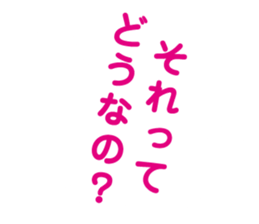 sexy cat & other sticker #6419684