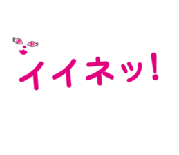 sexy cat & other sticker #6419686