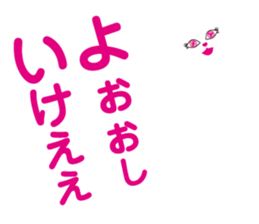 sexy cat & other sticker #6419687