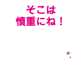 sexy cat & other sticker #6419688