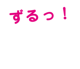 sexy cat & other sticker #6419689