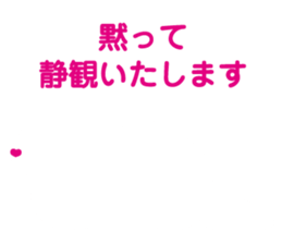 sexy cat & other sticker #6419690