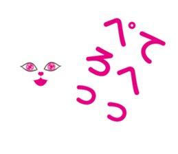 sexy cat & other sticker #6419695