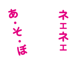 sexy cat & other sticker #6419696