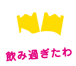 sexy cat & other sticker #6419697